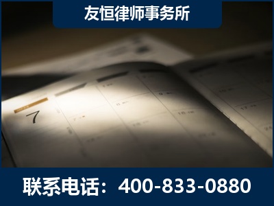 吴忠-虚开增值税发票律师