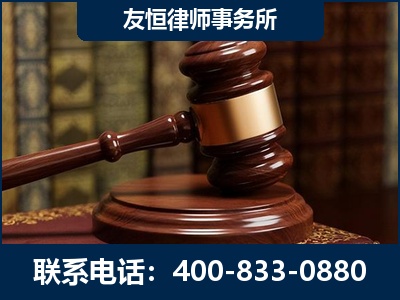 吴忠-杨凌波律师
