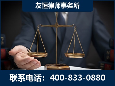 吴忠-虚开增值税发票律师----郑祥律师