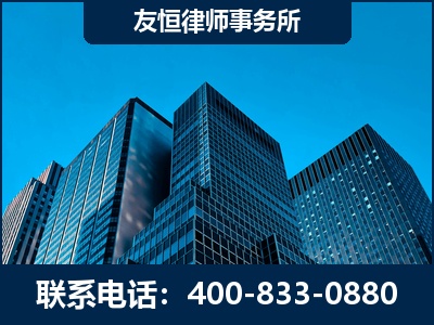 吴忠-刑事律师