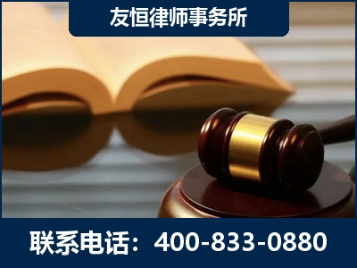 吴忠-刑事律师----郑祥律师